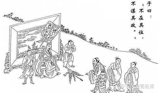 不在其位,要谋其政吗 知乎