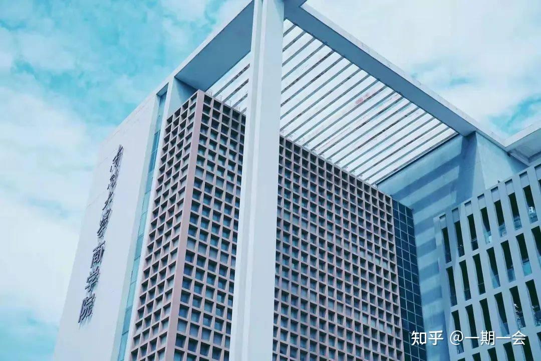 每日分析:南开大学在津高考招生(2023-2024)