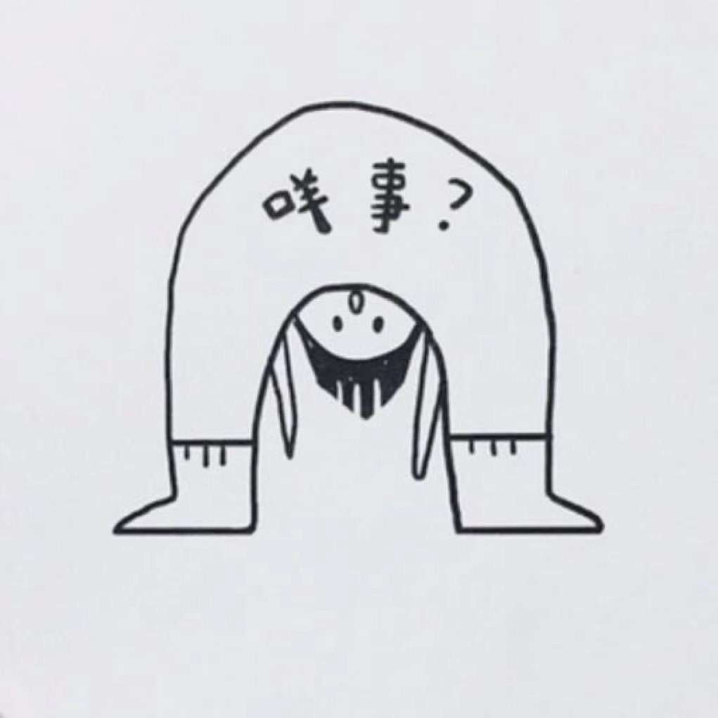 咩事