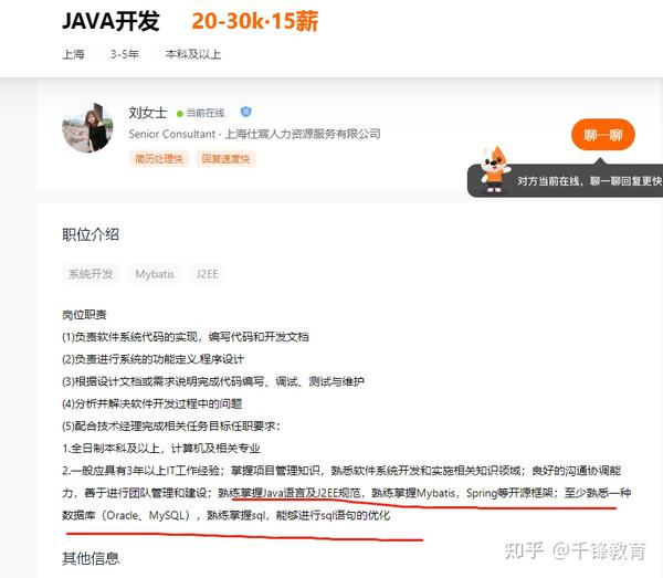 2023 java 