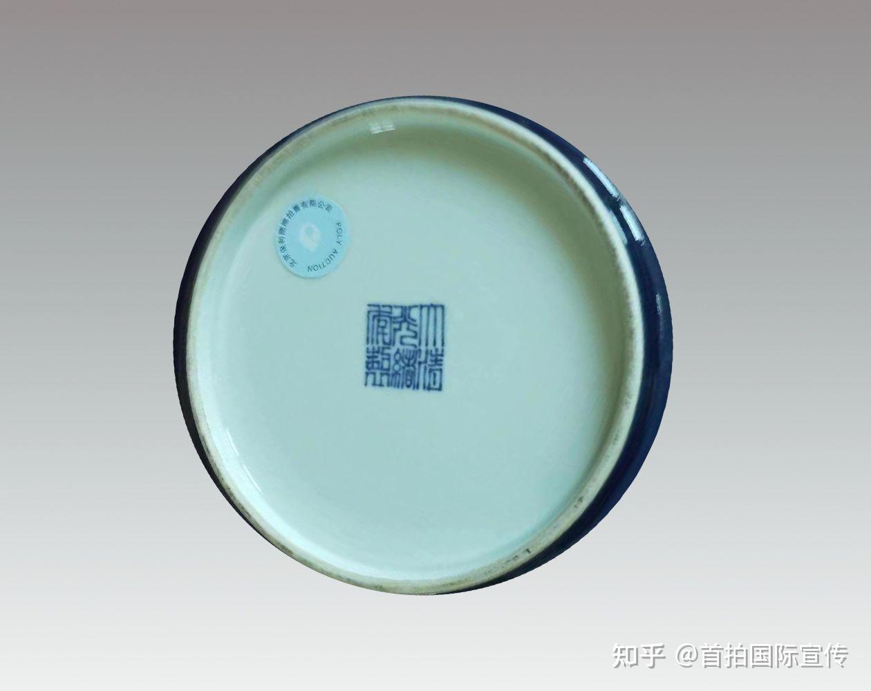 清光绪霁蓝釉盘- 知乎