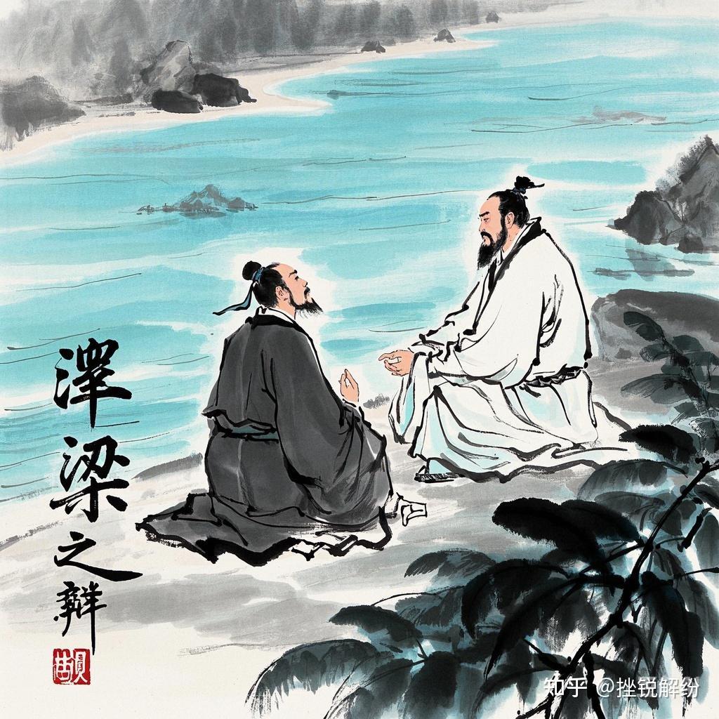 庄子与惠施的“鱼乐之辩”到底在吵什么? - 知乎