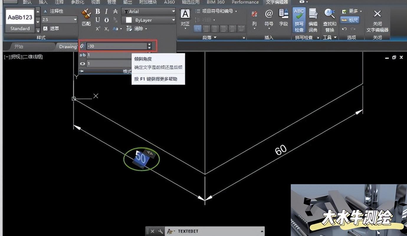 CAD中的标注如何倾斜和旋转? - 知乎