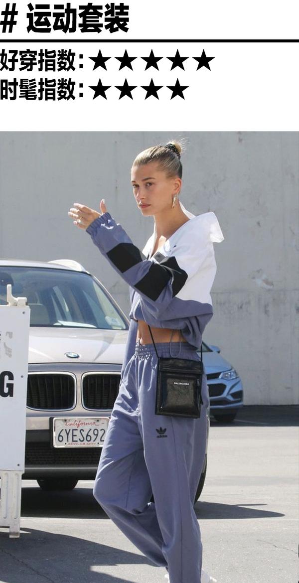 fittingroom变身运动风girls