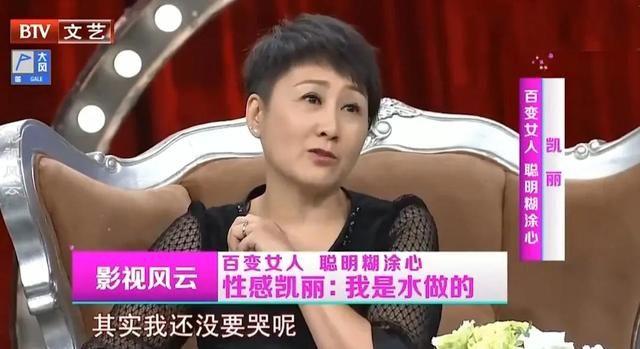 演员张凯丽去深圳拍戏时拍来一个老公和婆婆情如姐妹