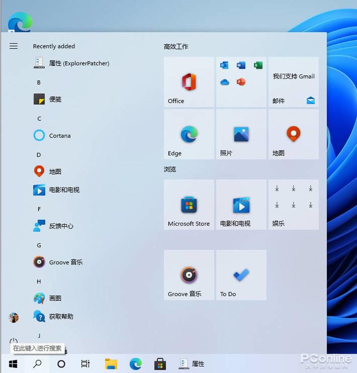win10的磁贴功能其实并没有想像中糟糕,至少笔者身边还是有很多小伙伴