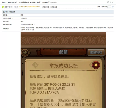 Among Us 游戏 知乎