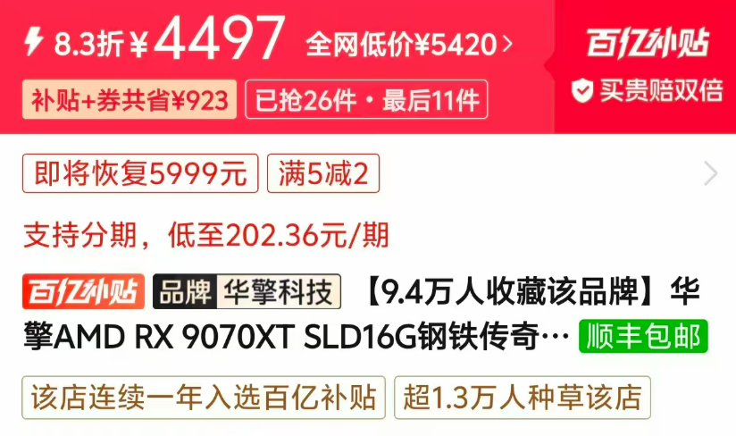 显卡为什么贵 显卡为什么贵