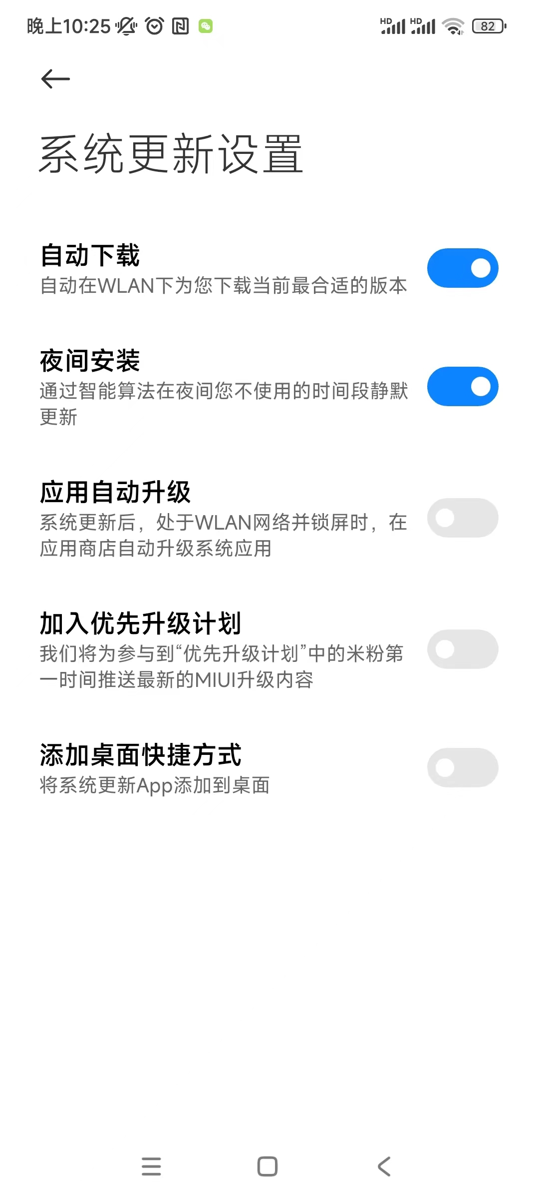 手机技巧：关闭这些功能，让你的安卓手机减少卡顿，多用几年 - 讨论区 - 信创开放社区