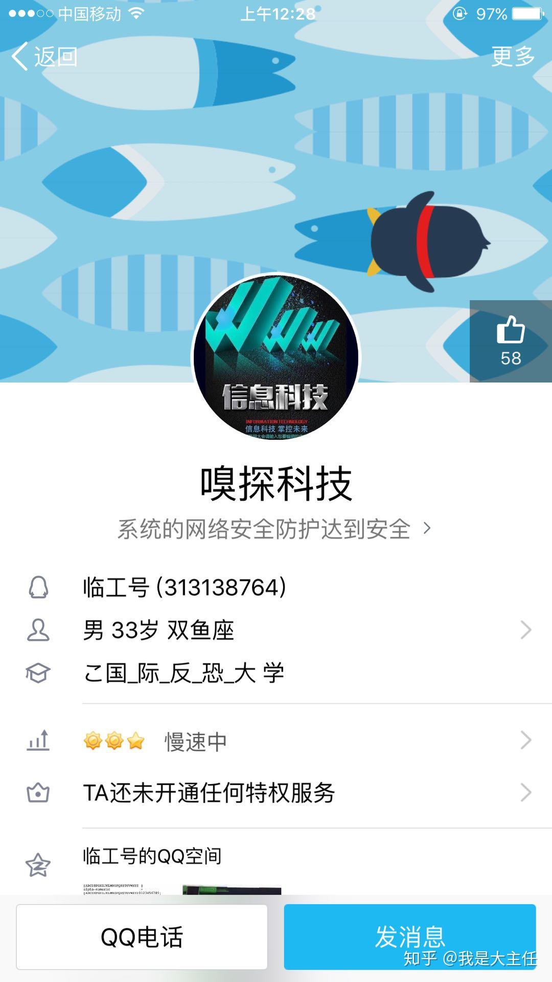 手机怎么定位另一半 v2-44558f9aa4e37a97e62b67c9443dea33_r.jpg