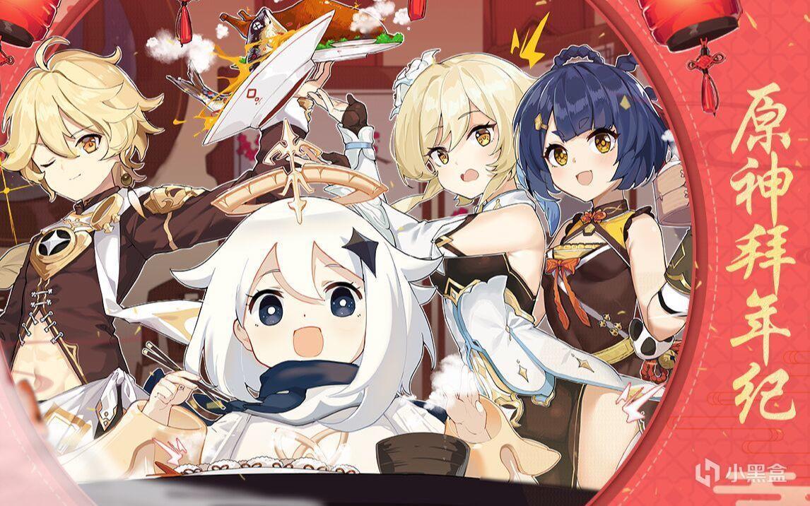 原神拜年纪常言高手在民间,全民素质提高的现在,越来越多人可以为自己