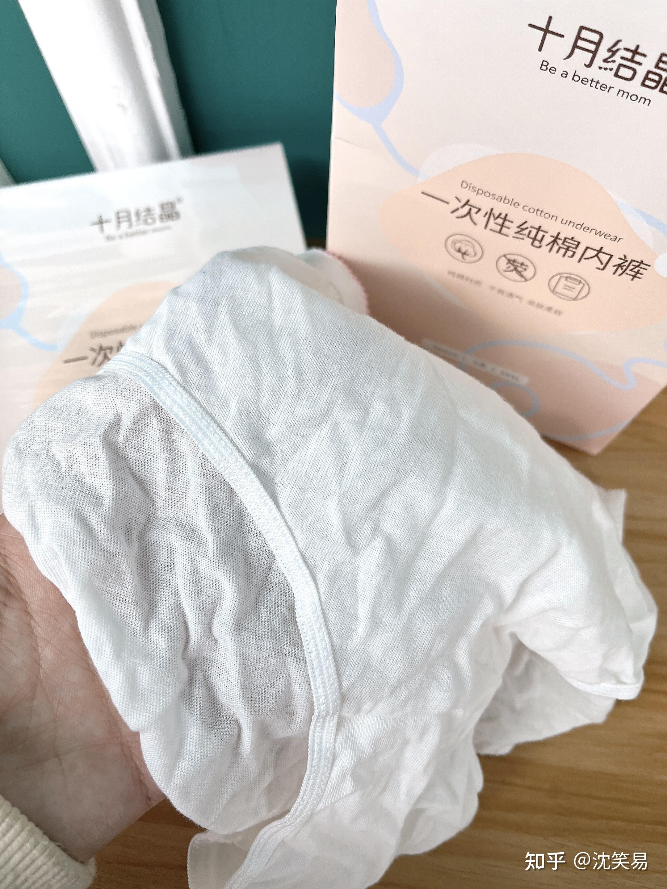 新手麻麻分享丨十月结晶一次性内裤好用不踩雷