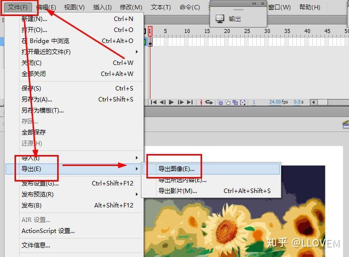 如何用秀米的SVG排版功能做出点击展开的图文百度经验
