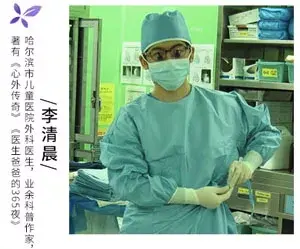 心外巨擘昨日陨落,可很多人还不知道他是谁