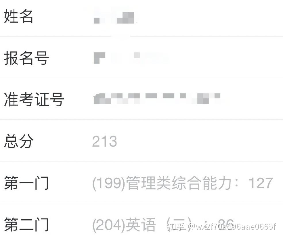 16倍速刷网课代码(16倍速刷网课f12脚本)