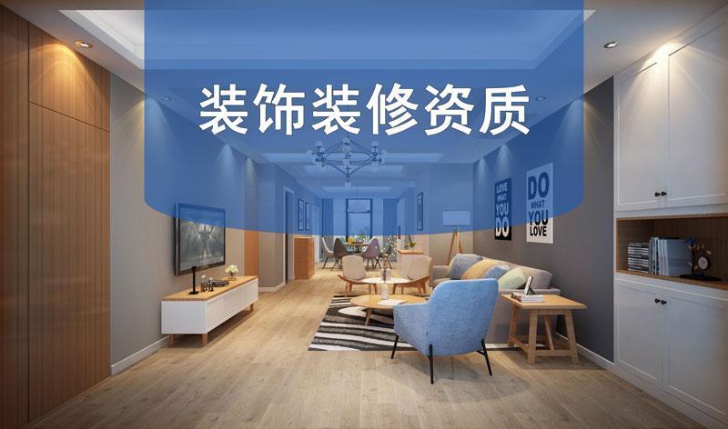 哪家装修公司装得好?哪家装修公司装得好又实惠? - 知乎