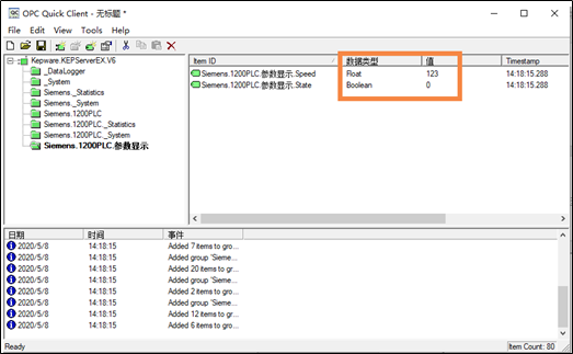 Quickopc Application 基于C#开发OPC自动化接口客户端 - 知乎