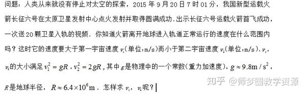 人教版初中数学七年级下册用计算器求算数平方根 用有理数估计算数平方根的大小公开课优质课课件教案视频 知乎