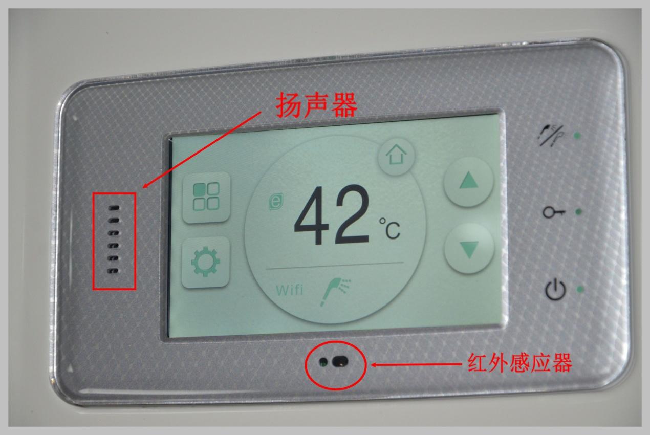 健康智能家装热水器必备的选购之道林内燃气热水器rus13e76frf评测