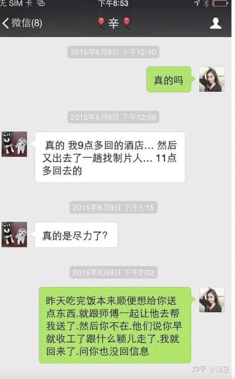 另外在同年的6月份,付辛博就与颖儿合作拍摄了《如果爱》,期间王靓雅