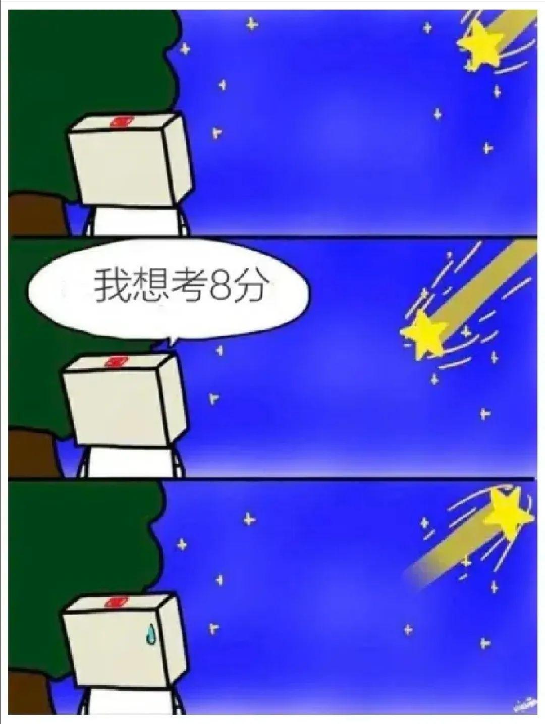 今年内可拼分,考试时长缩短,国内学生有福了! - 知乎