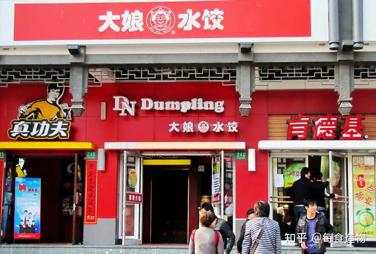 大娘水饺年入15亿最后却拱手让给外国人为啥