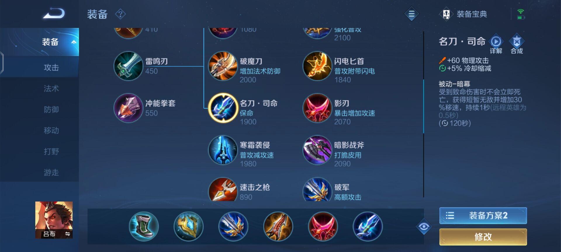 最实用吕布教学一学就会