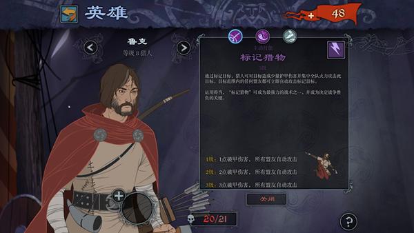 《旗帜的传说3》:黑暗维京史诗的最终章