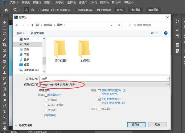 怎么将几张图片做成pdf合在一起？图片合并pdf详细步骤 - 知乎