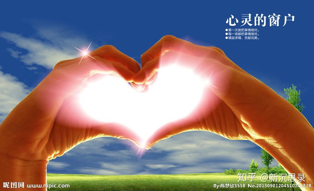 光彩人生必然有心灵力量,和美社会形态离不开人心美好,心灵能力提升是