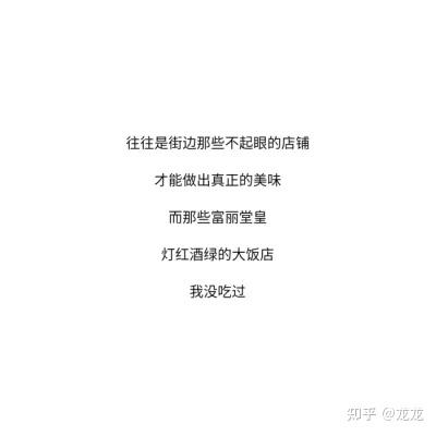 文案短句干净三观正高冷(【必备】发朋友圈必备文案短句三观超正高冷励志短句)