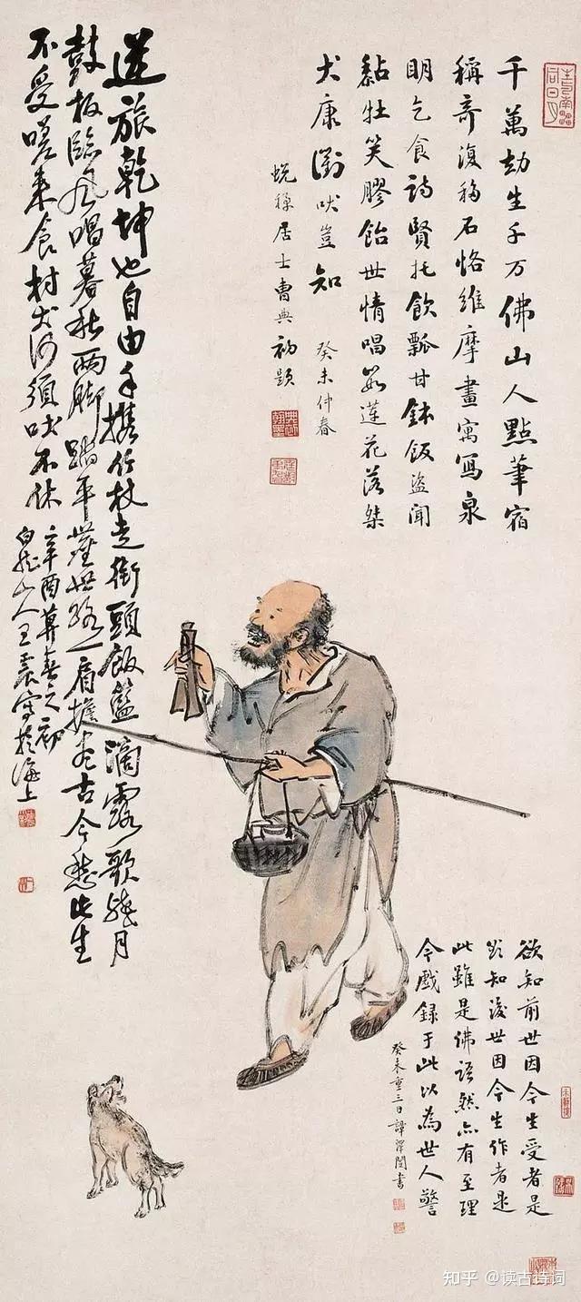 千古第一乞丐他写的诗绝了