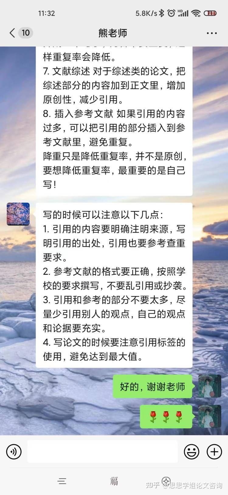 导:求求了,别再问我降重方法了! - 知乎