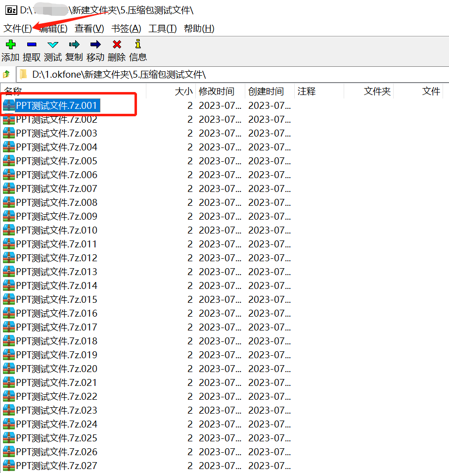 7 zip 