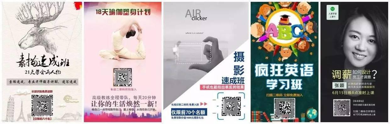 云课堂刷课被发现了咋办(云课堂刷课被发现了咋办啊)