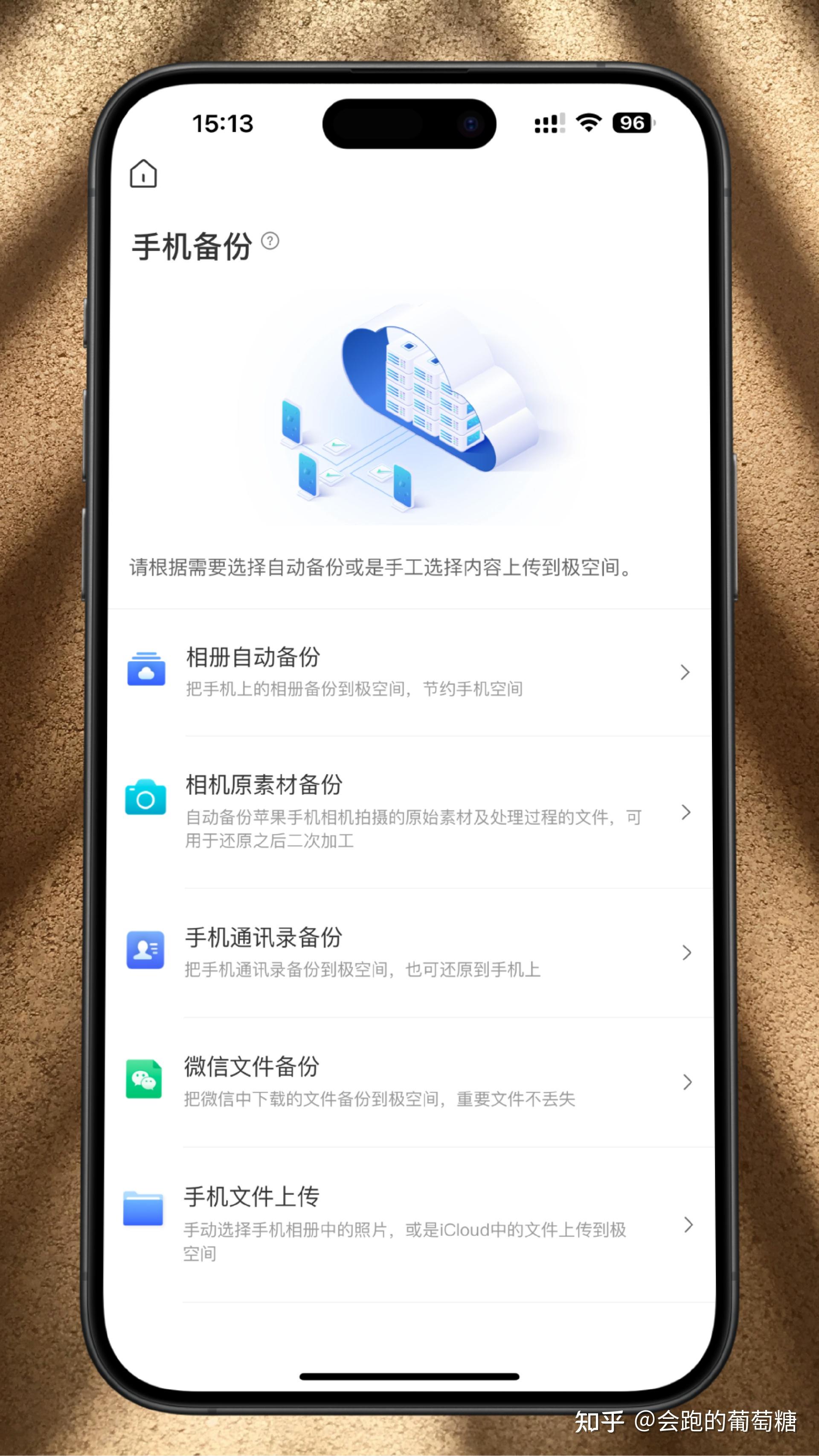 云相册什么(云相册直播平台)