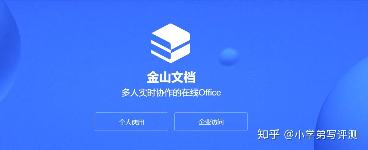 短信云平台是做什么的软件啊知乎 短信云平台是做什么的软件啊知乎