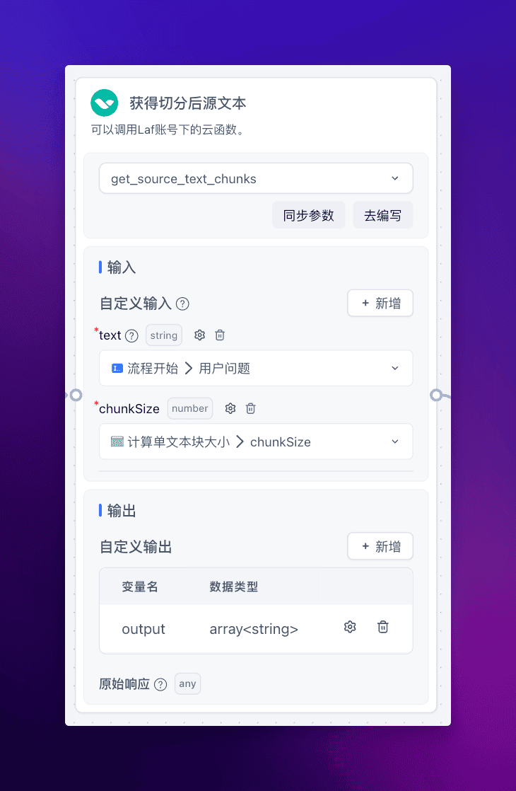 最佳 AI 翻译工作流：全世界最信达雅的翻译 - 知乎