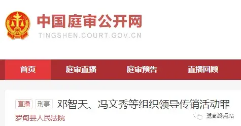 邓智天现在在哪里最新消息的简单介绍