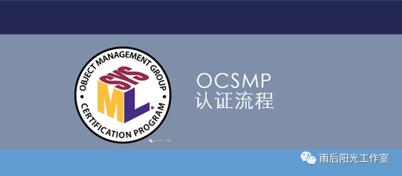 OCSMP认证流程 - 知乎