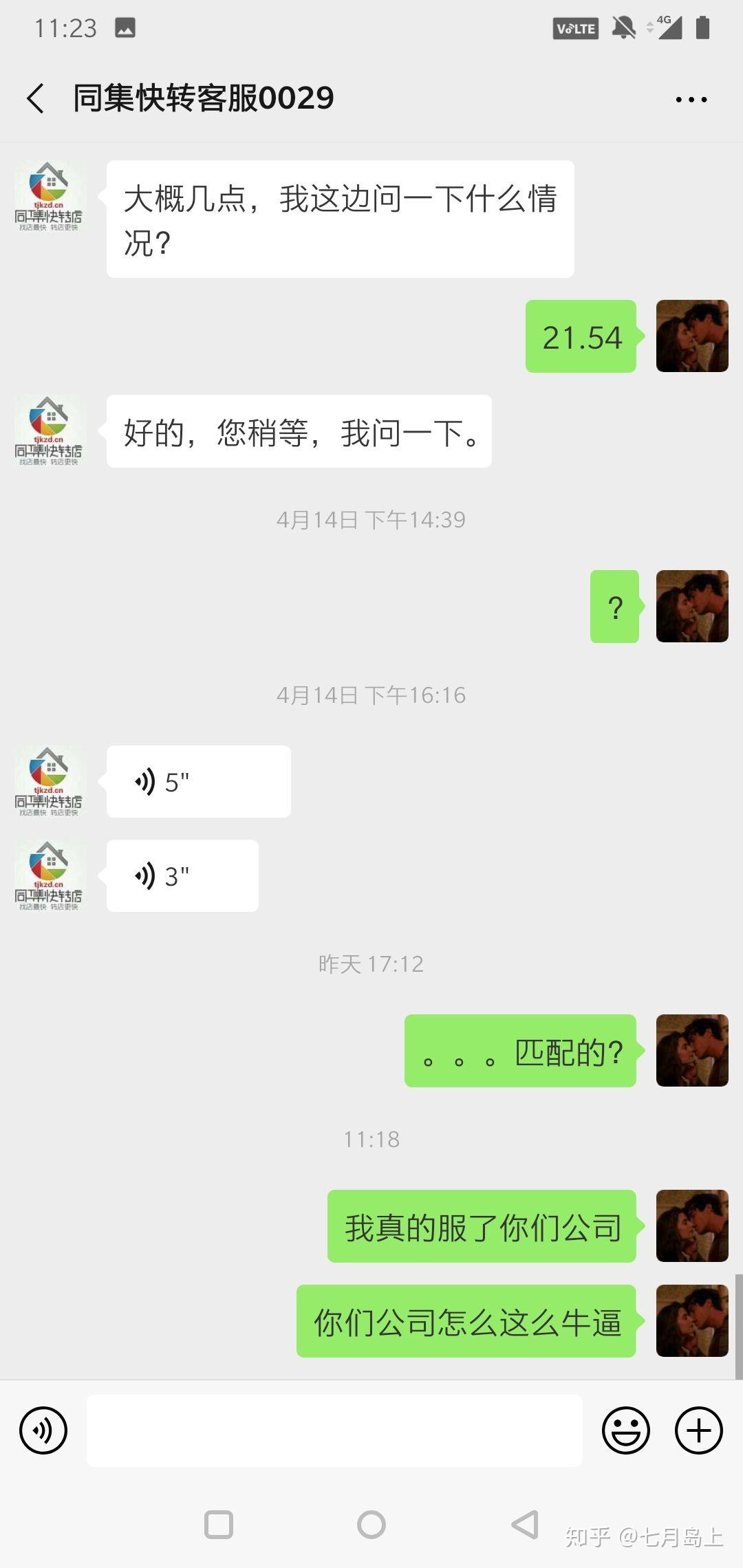 v2-4482dbecafe8d113b6b8046e8926baeb_r.jpg