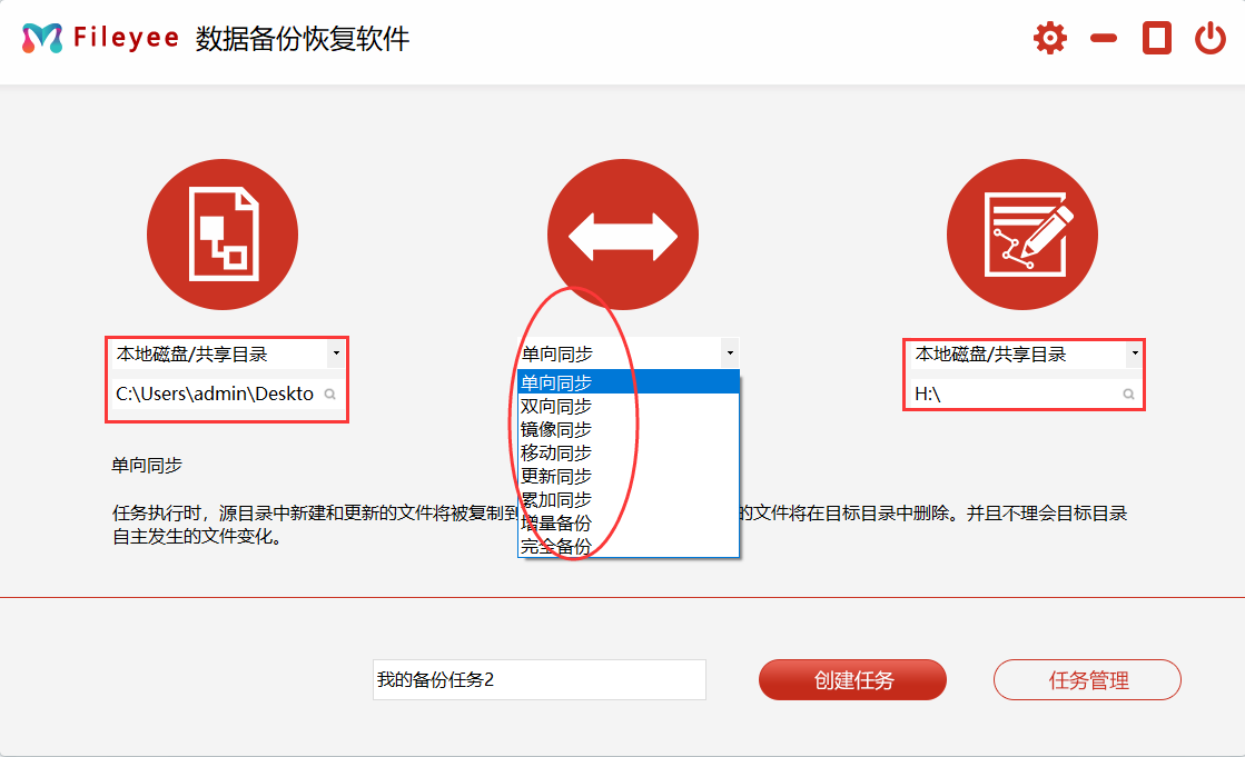 wps論文目錄怎么生成_wps組織機構圖自動生成_如何在wps生成圖標目錄