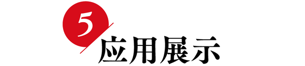 方正字库x Fontworks丨筑紫a老明朝 金属活字的现代演绎 知乎