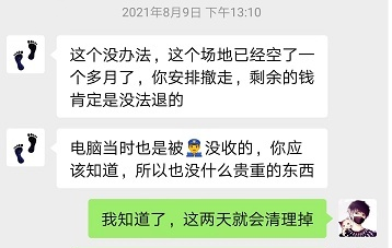 在刑事案件中,如何区分知情不报和包庇罪?会有什么后果? - 知乎