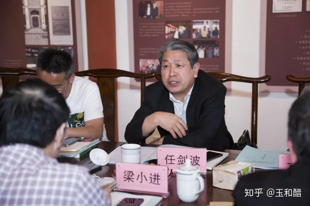 任剑波先生发言来自湖南省审计厅的任剑波老师既是一位法律审计滓家