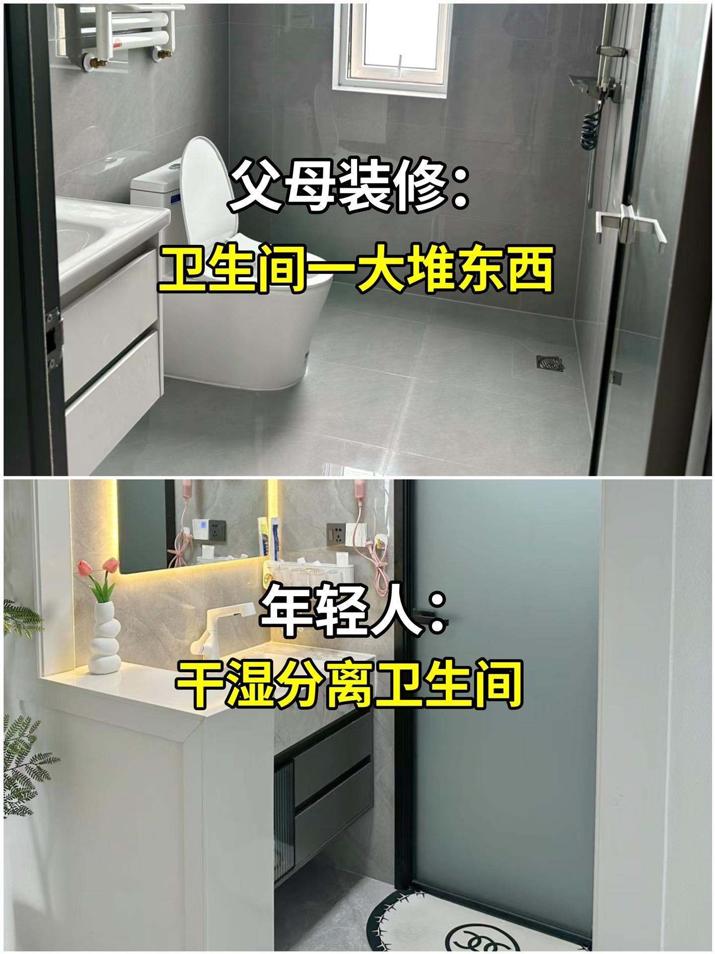 装修的时候一定要盯住父母,避免装修和你想要的风格不一样! - 知乎