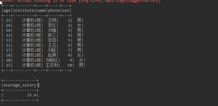 SparkSQL的入门实践教程 SparkSQL的入门实践教程