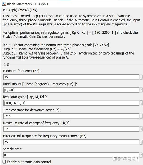 锁相环(Phase Lock Loop，PLL)底层设计思路与工作原理详细、直观、简单 知乎