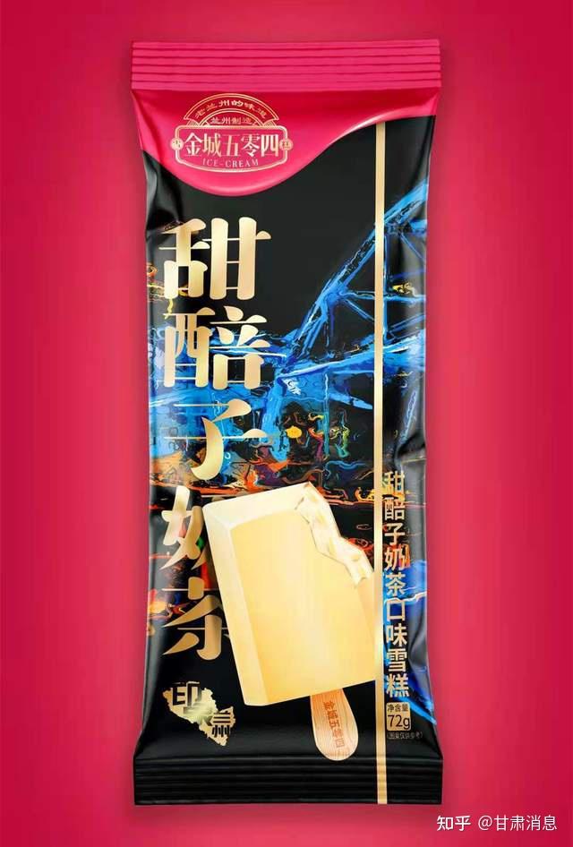 甘肃金城504雪糕新品推介一一甜醅子奶茶