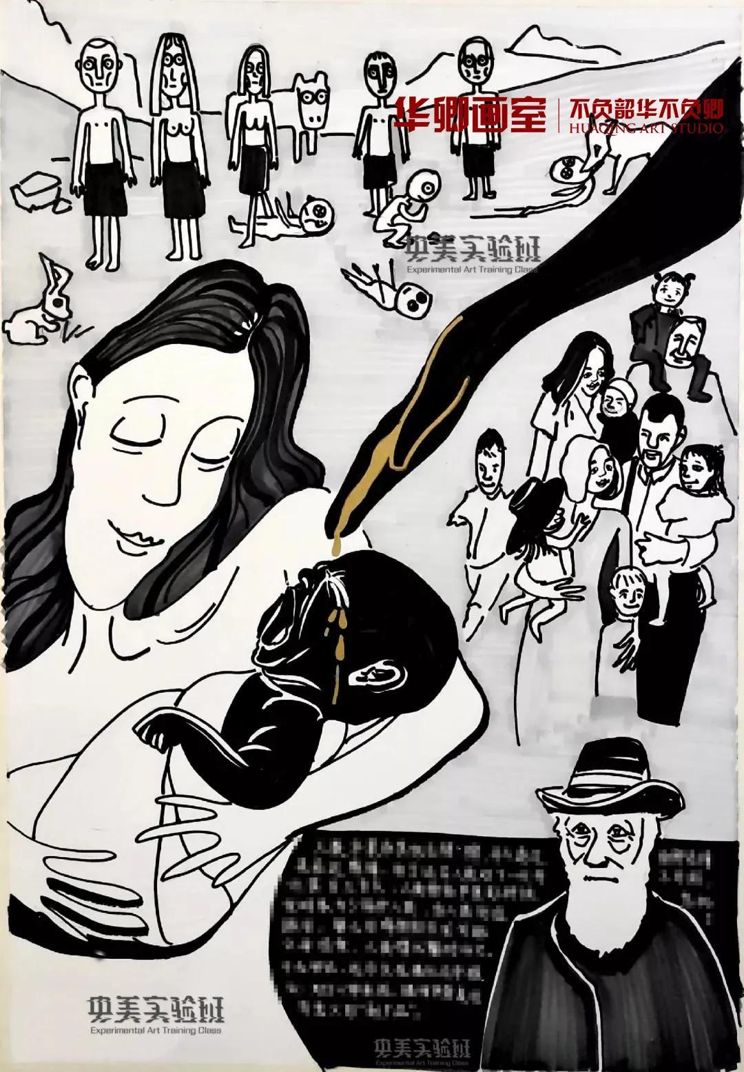 圆梦央美实验艺术竟然靠一直问为什么华卿战神程亚男专访